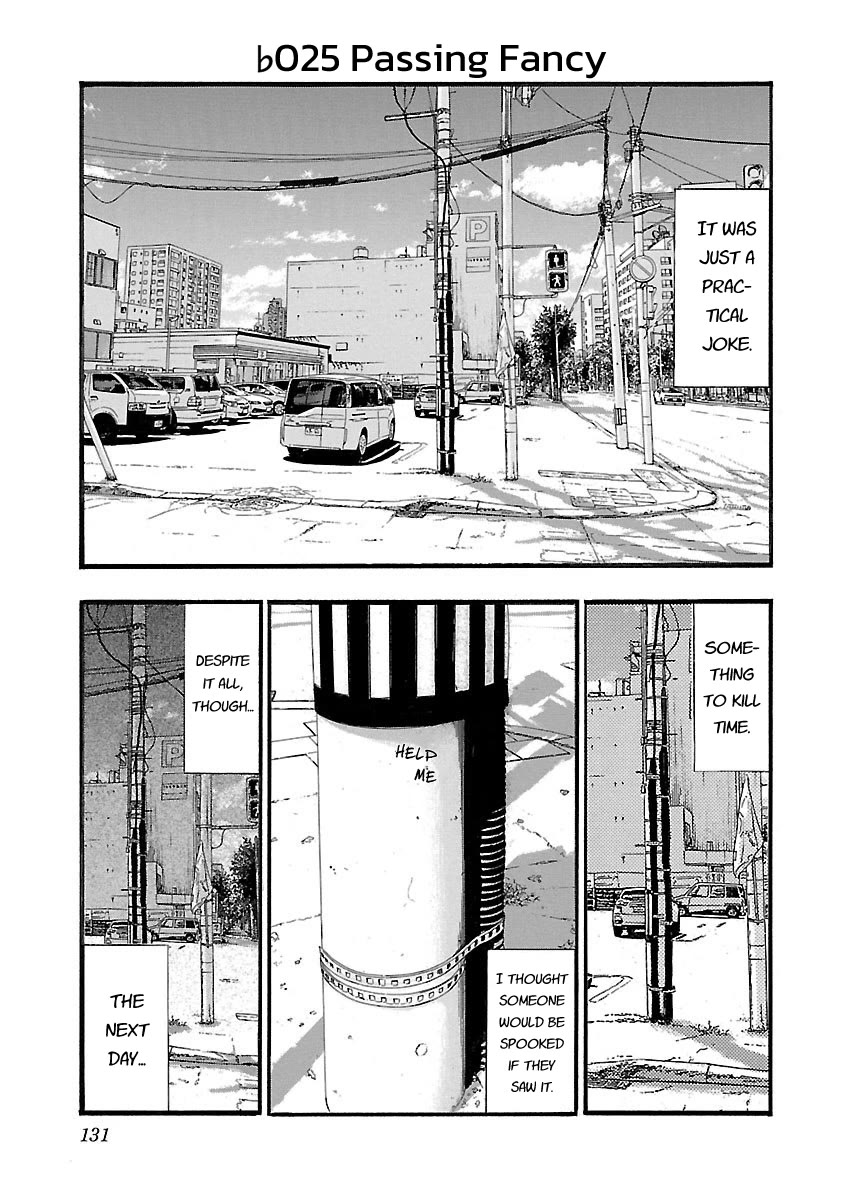 Fuan no Tane Asterisk Chapter 125 page 1 - Chapter 125: ♭025 Passing Fancy