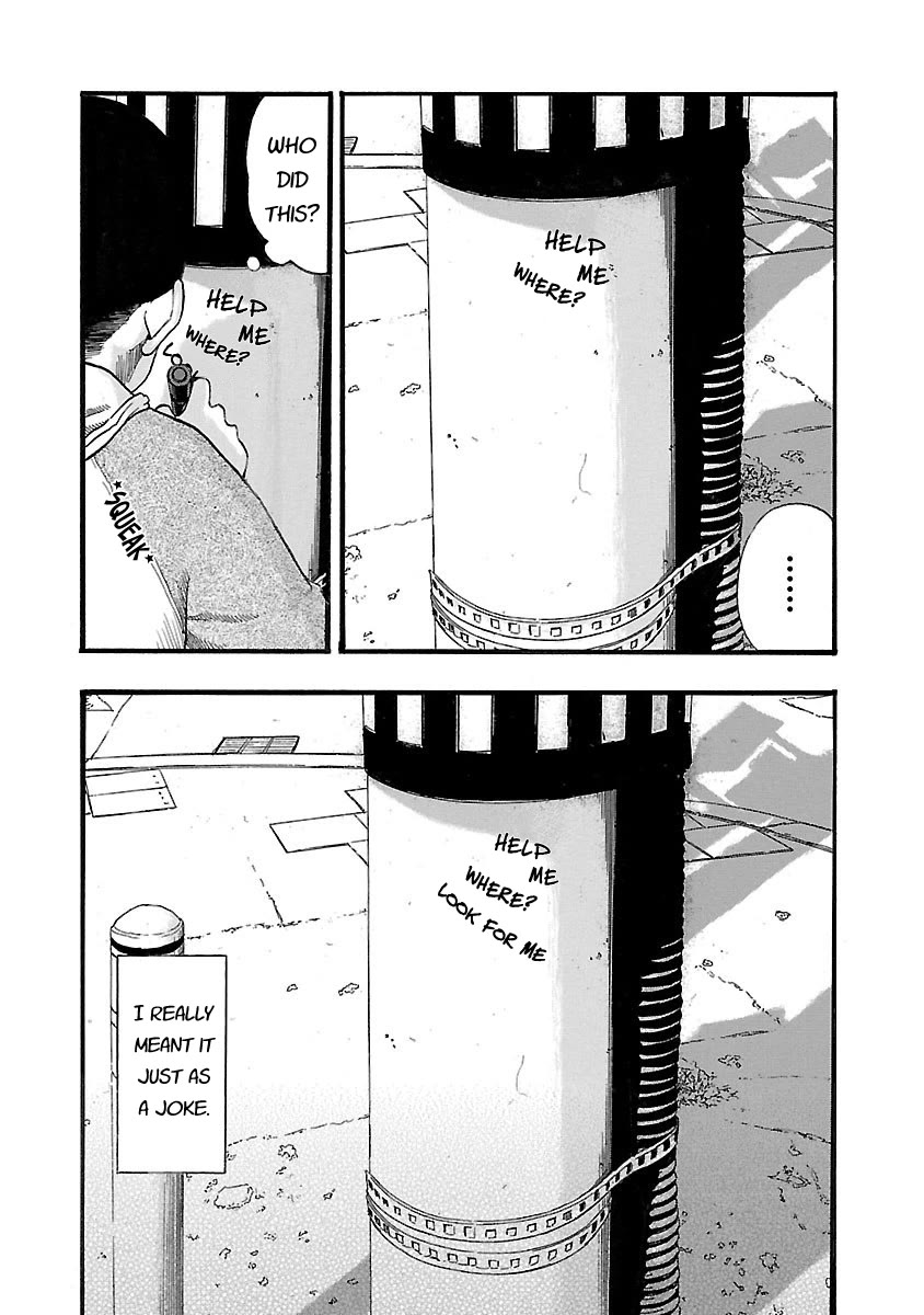 Fuan no Tane Asterisk Chapter 125 page 2 - Chapter 125: ♭025 Passing Fancy