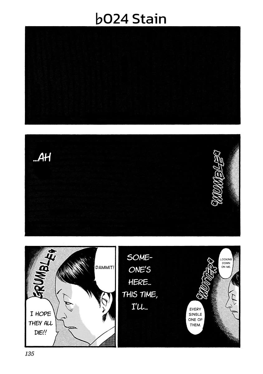 Fuan no Tane Asterisk Chapter 126 page 1 - Chapter 126: ♭024 Stain