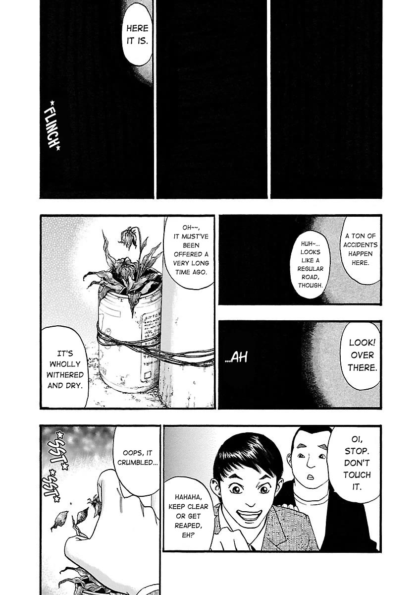 Fuan no Tane Asterisk Chapter 126 page 3 - Chapter 126: ♭024 Stain