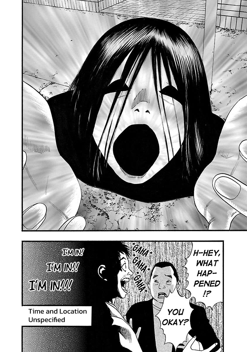 Fuan no Tane Asterisk Chapter 126 page 4 - Chapter 126: ♭024 Stain