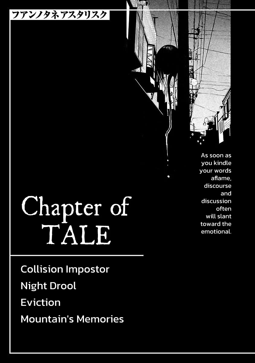 Fuan no Tane Asterisk Chapter 127 page 1 - Chapter 127: ♭027 Collision Impostor