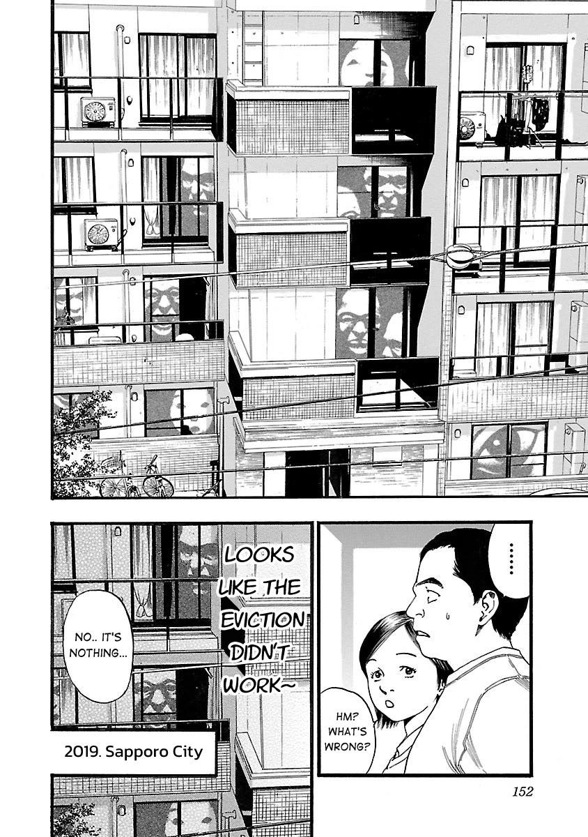 Fuan no Tane Asterisk Chapter 129 page 4 - Chapter 129: ♭029 Eviction