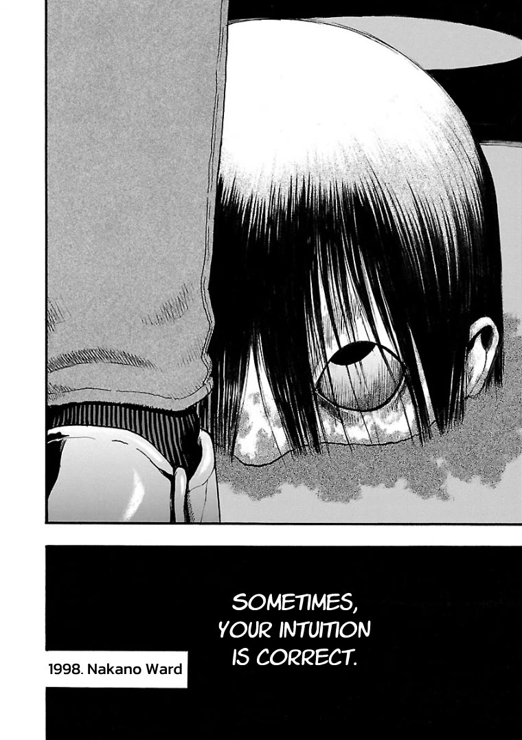 Fuan no Tane Asterisk Chapter 13 page 2 - Chapter 13: #013 Presence Behind You
