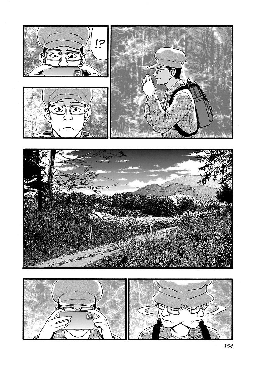 Fuan no Tane Asterisk Chapter 130 page 2 - Chapter 130: ♭030 Mountain's Memories