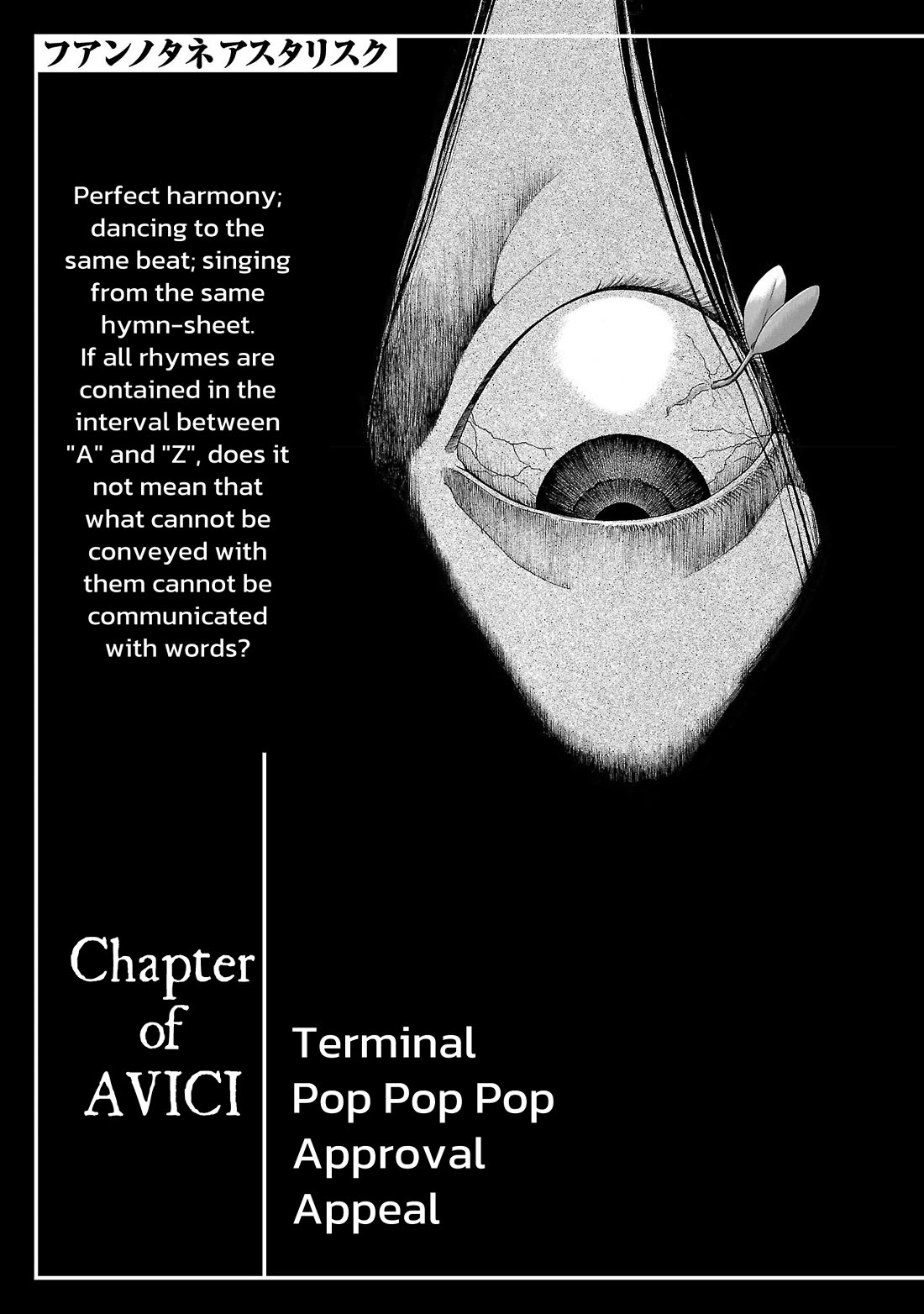 Fuan no Tane Asterisk Chapter 131 page 5 - Chapter 131: ♭031 Terminal