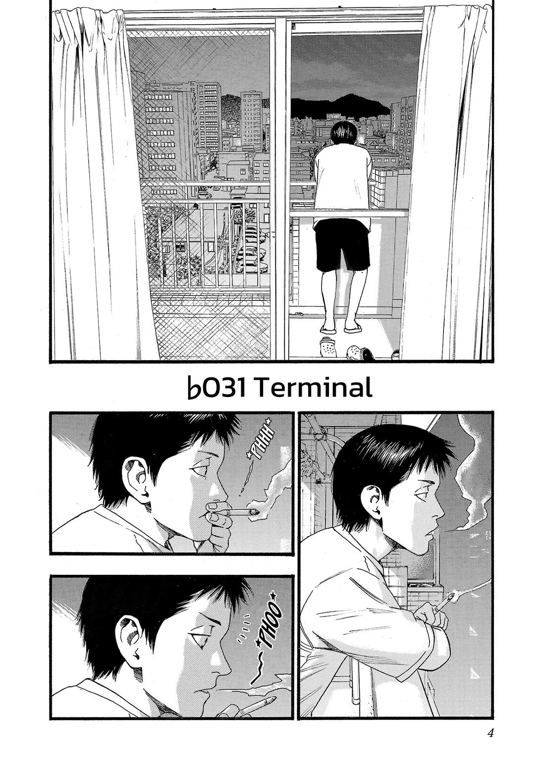 Fuan no Tane Asterisk Chapter 131 page 6 - Chapter 131: ♭031 Terminal