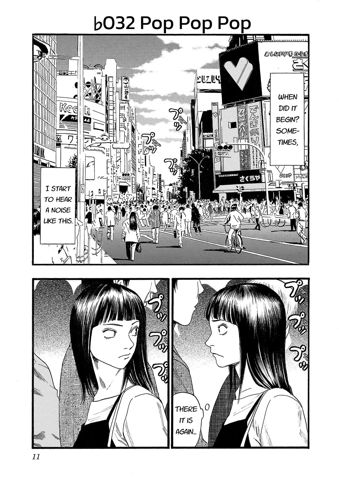 Fuan no Tane Asterisk Chapter 132 page 1 - Chapter 132: ♭032 Pop Pop Pop