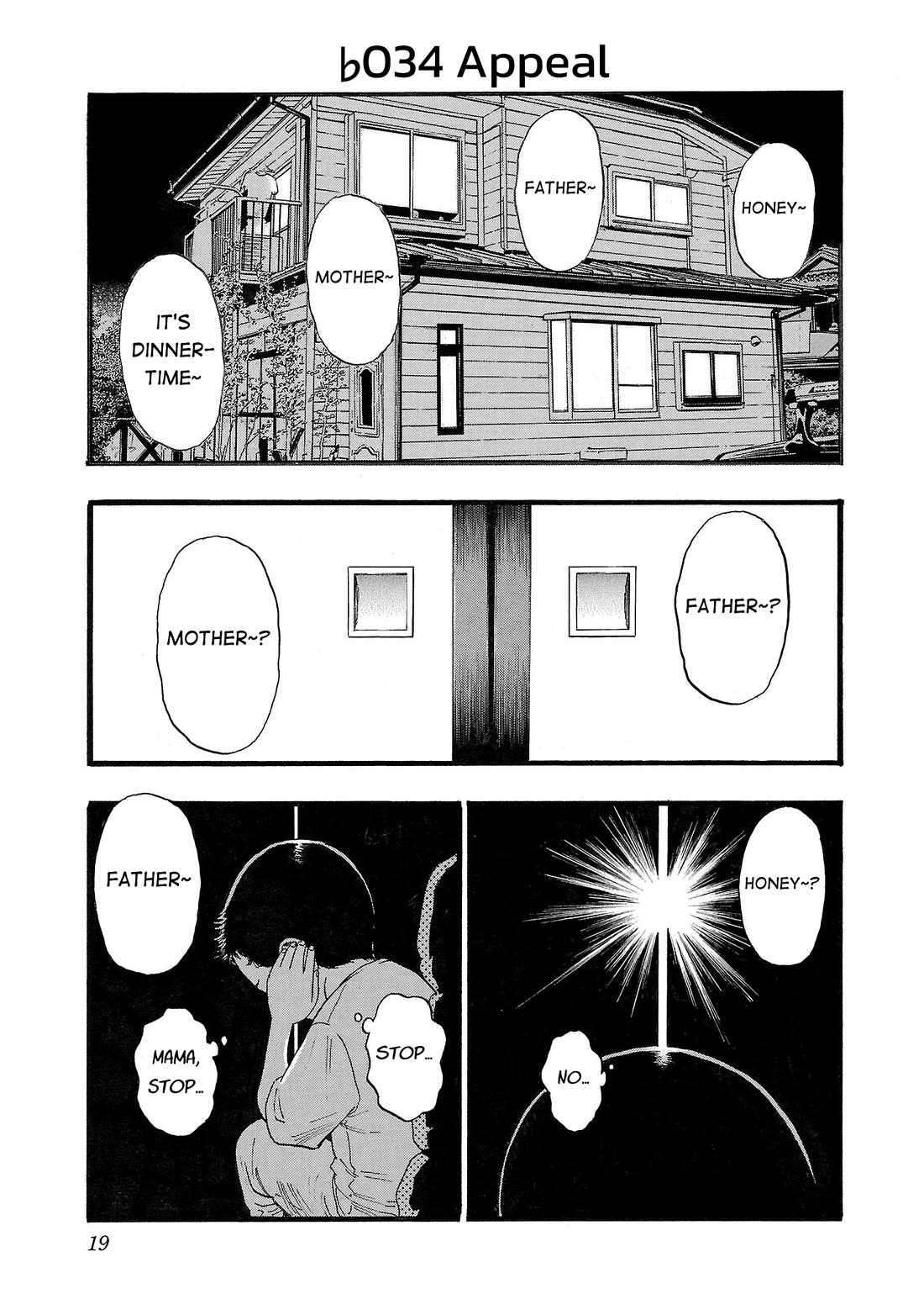 Fuan no Tane Asterisk Chapter 134 page 1 - Chapter 134: ♭034 Appeal