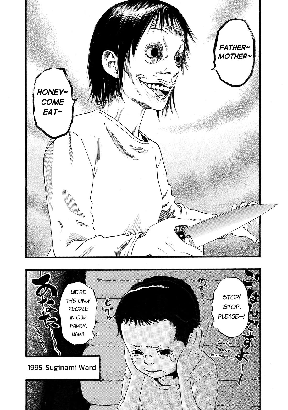 Fuan no Tane Asterisk Chapter 134 page 2 - Chapter 134: ♭034 Appeal