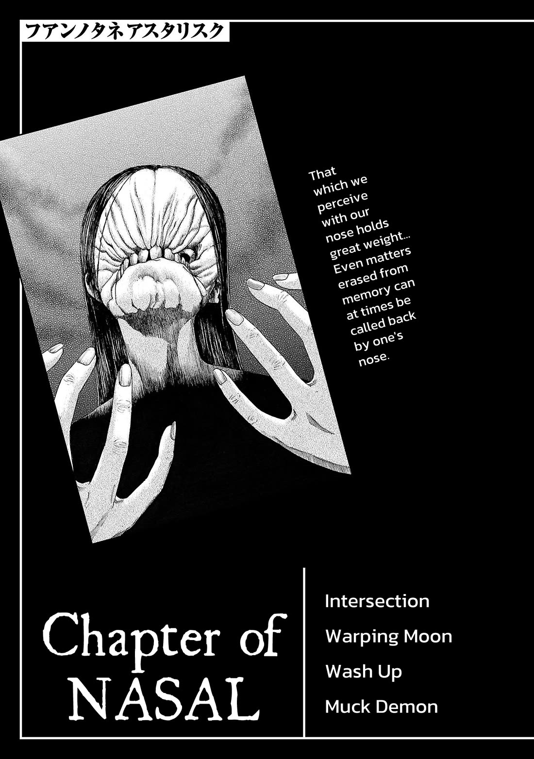 Fuan no Tane Asterisk Chapter 135 page 1 - Chapter 135: ♭035 Intersection