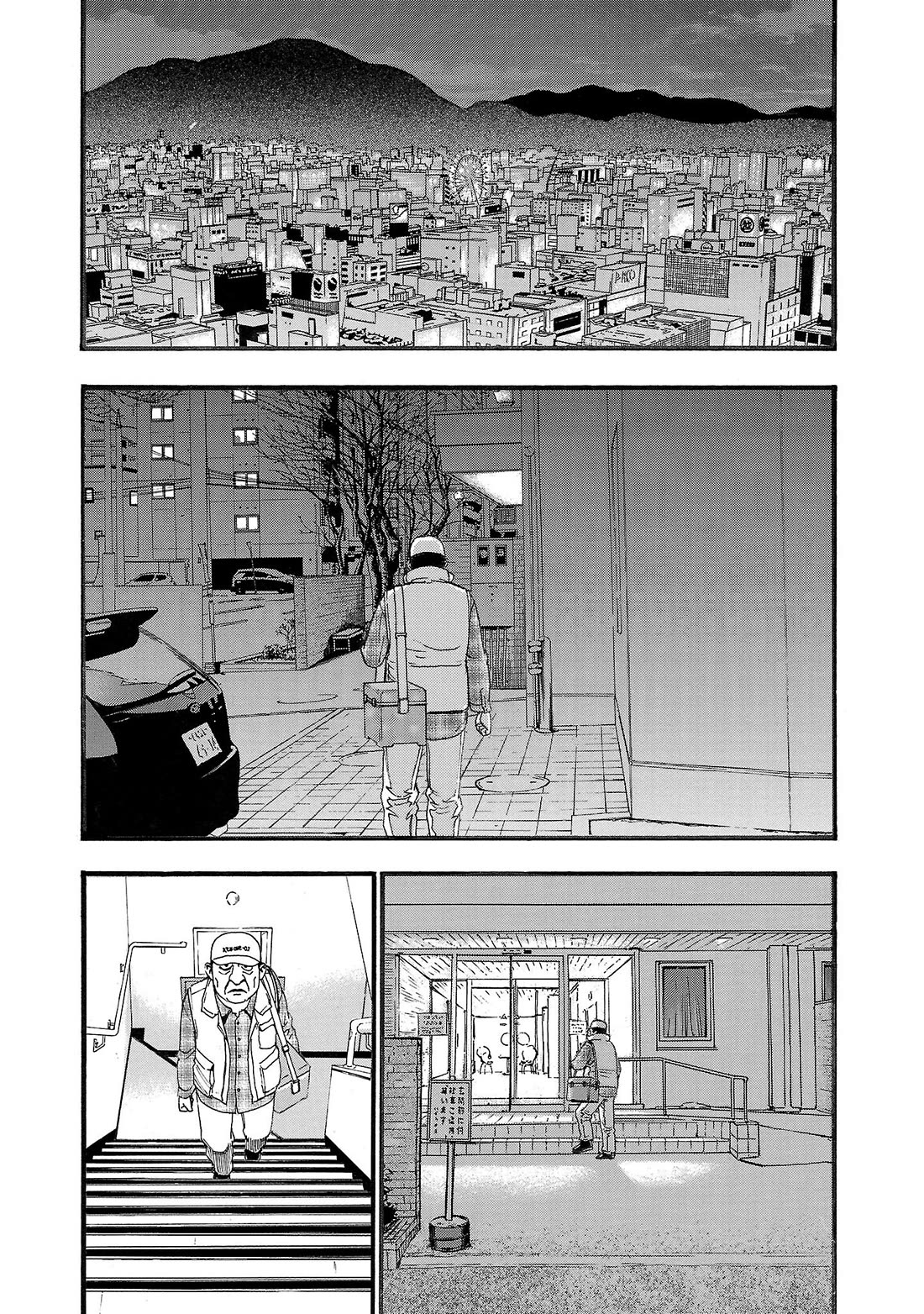 Fuan no Tane Asterisk Chapter 137 page 4 - Chapter 137: ♭037 Wash Up