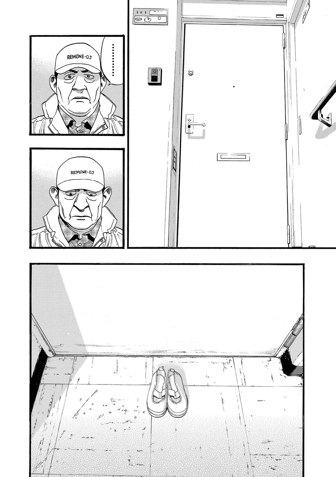 Fuan no Tane Asterisk Chapter 137 page 6 - Chapter 137: ♭037 Wash Up