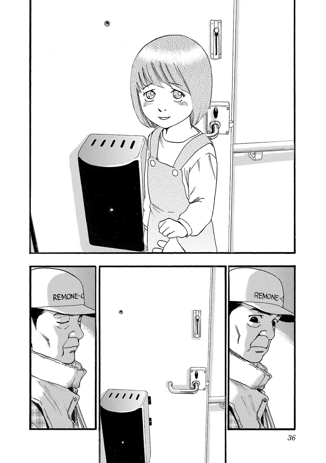 Fuan no Tane Asterisk Chapter 137 page 8 - Chapter 137: ♭037 Wash Up