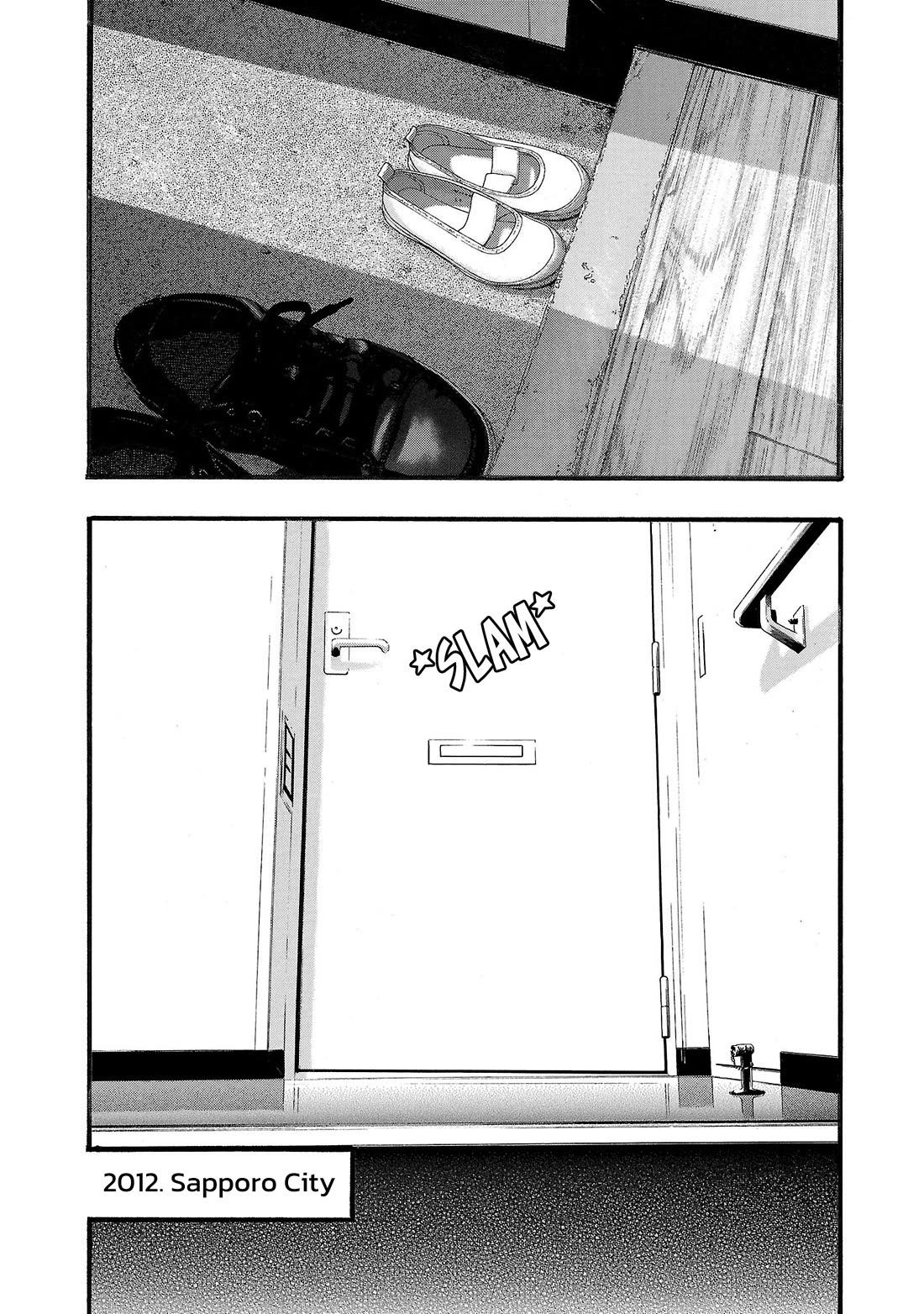 Fuan no Tane Asterisk Chapter 137 page 9 - Chapter 137: ♭037 Wash Up