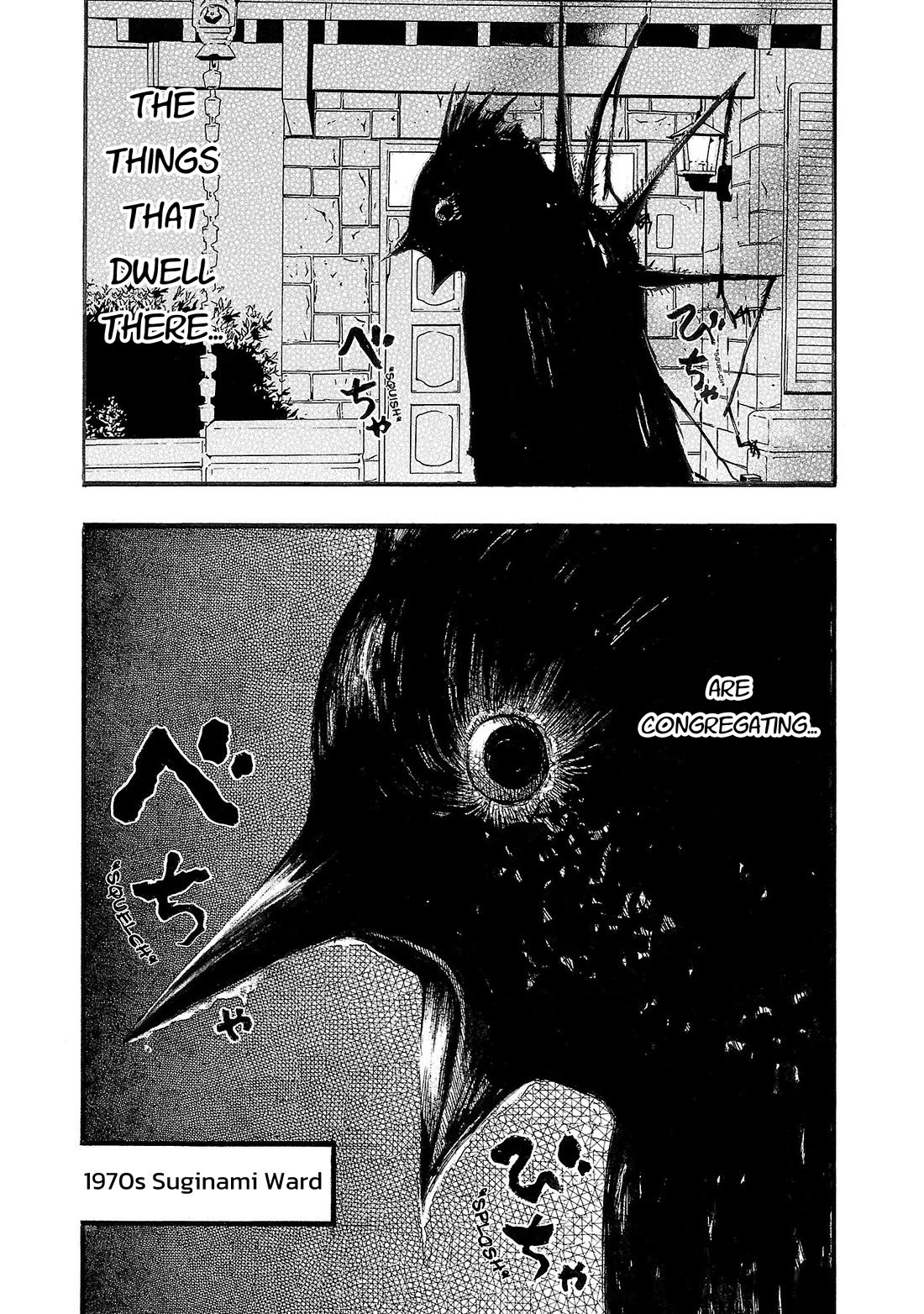 Fuan no Tane Asterisk Chapter 138 page 3 - Chapter 138: ♭038 Muck Demon