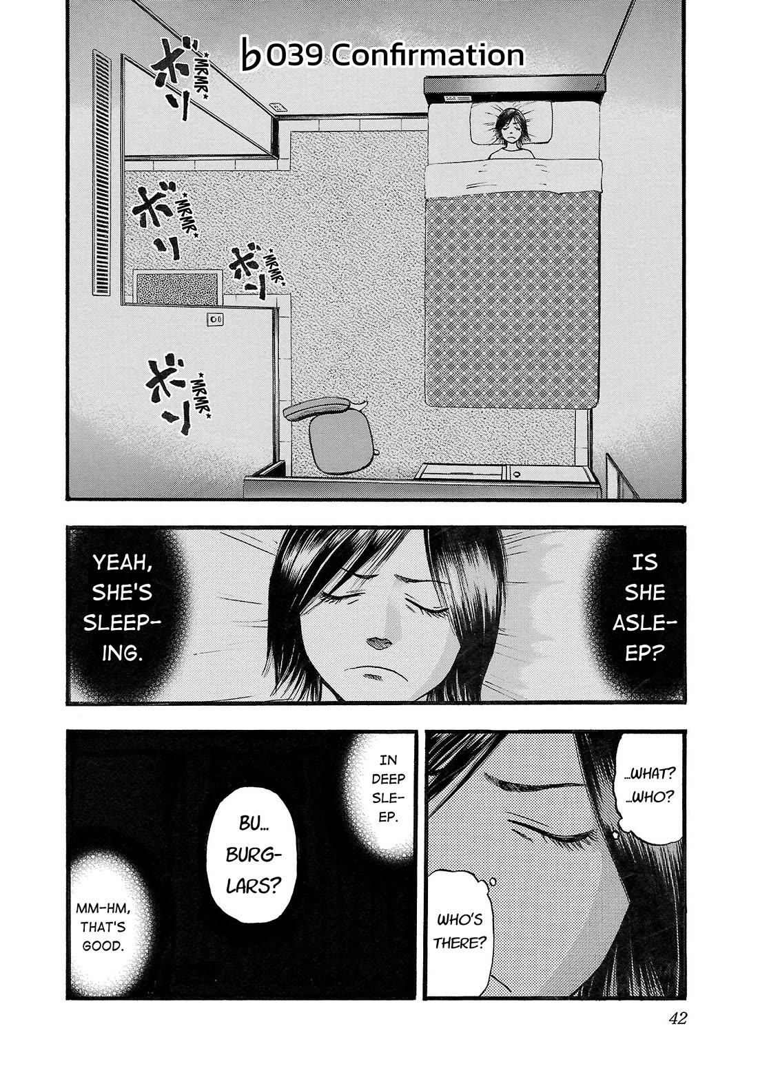 Fuan no Tane Asterisk Chapter 139 page 2 - Chapter 139: ♭039 Confirmation
