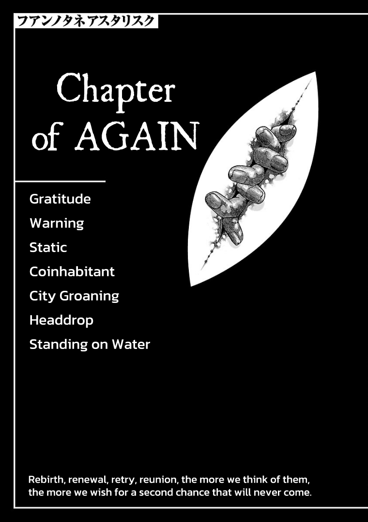 Fuan no Tane Asterisk Chapter 14 page 1 - Chapter 14: #014 Gratitude