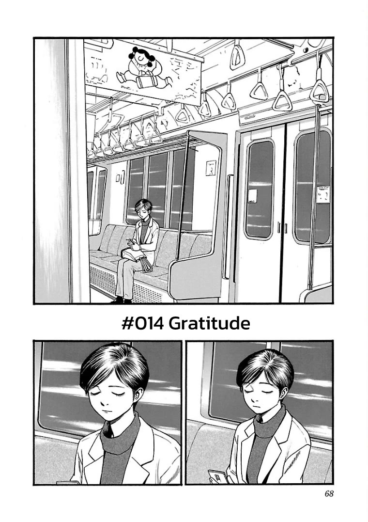 Fuan no Tane Asterisk Chapter 14 page 2 - Chapter 14: #014 Gratitude