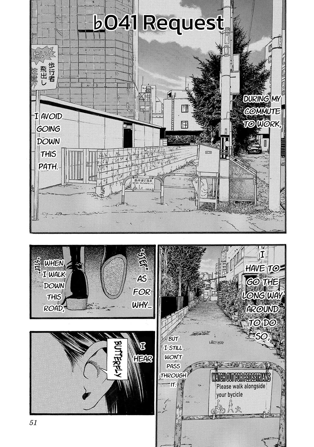 Fuan no Tane Asterisk Chapter 141 page 1 - Chapter 141: ♭041 Request