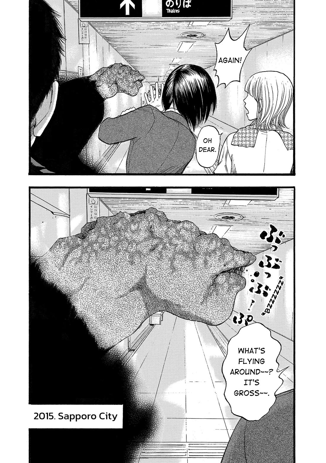 Fuan no Tane Asterisk Chapter 143 page 2 - Chapter 143: ♭043 Buzzing