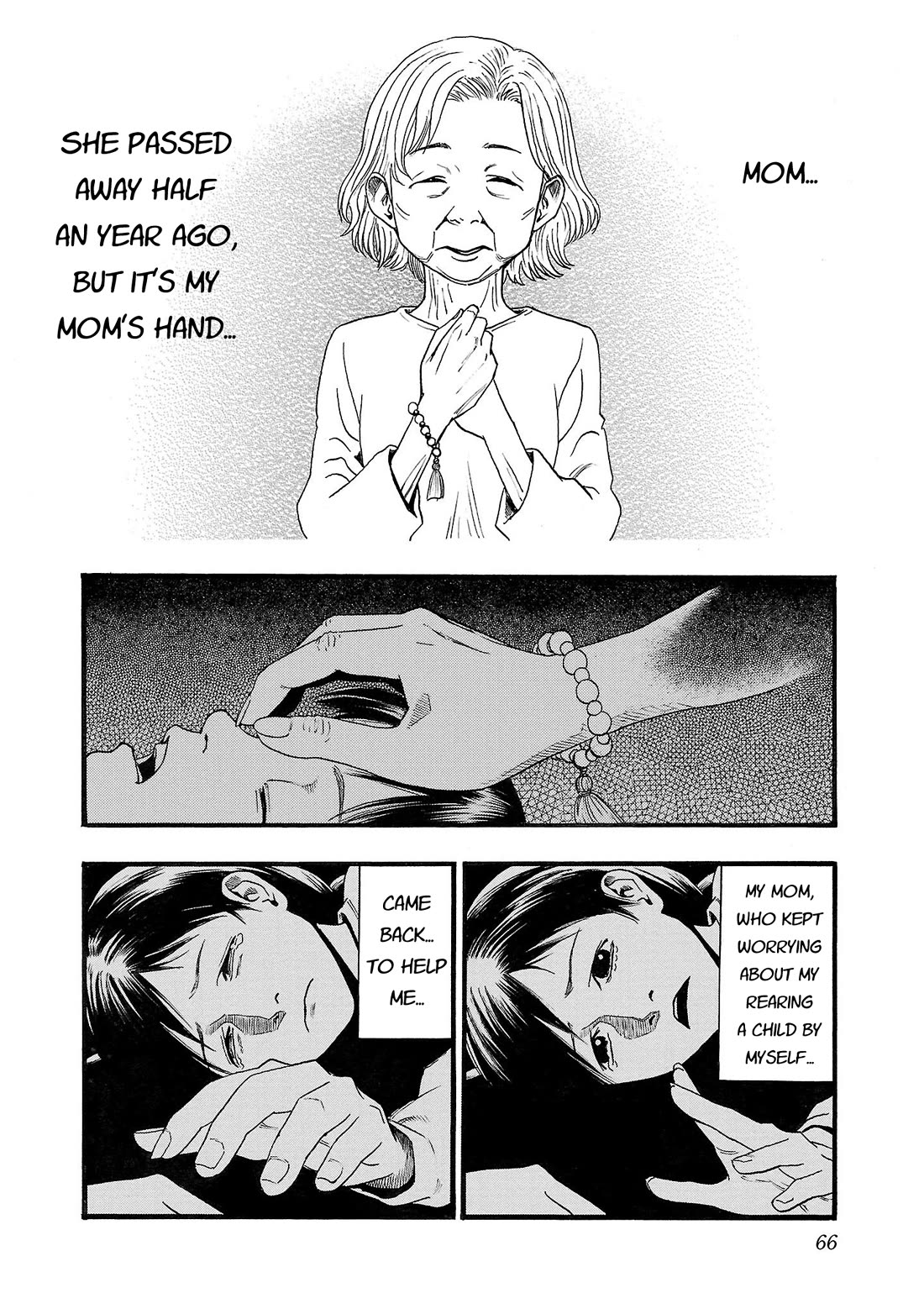 Fuan no Tane Asterisk Chapter 144 page 4 - Chapter 144: ♭044 Staying Home