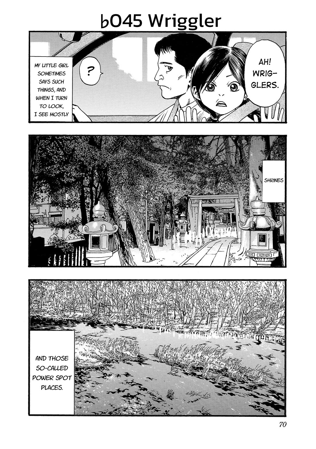 Fuan no Tane Asterisk Chapter 145 page 2 - Chapter 145: ♭045 Wriggler