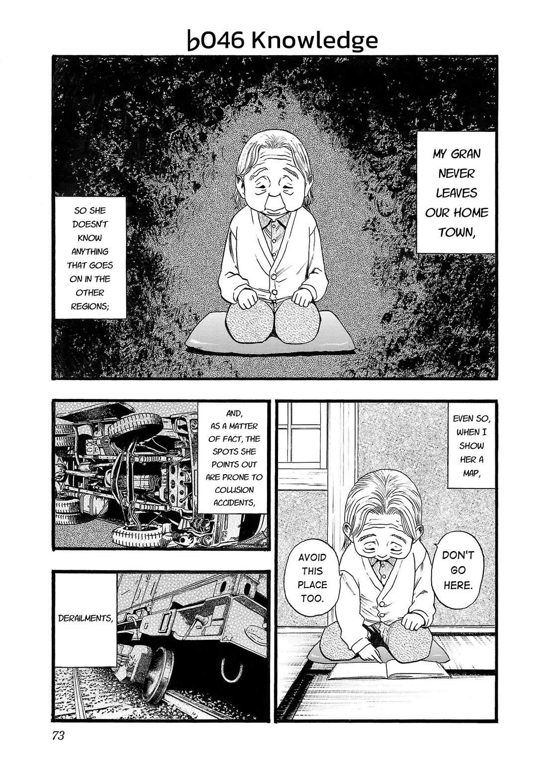 Fuan no Tane Asterisk Chapter 145 page 5 - Chapter 145: ♭045 Wriggler