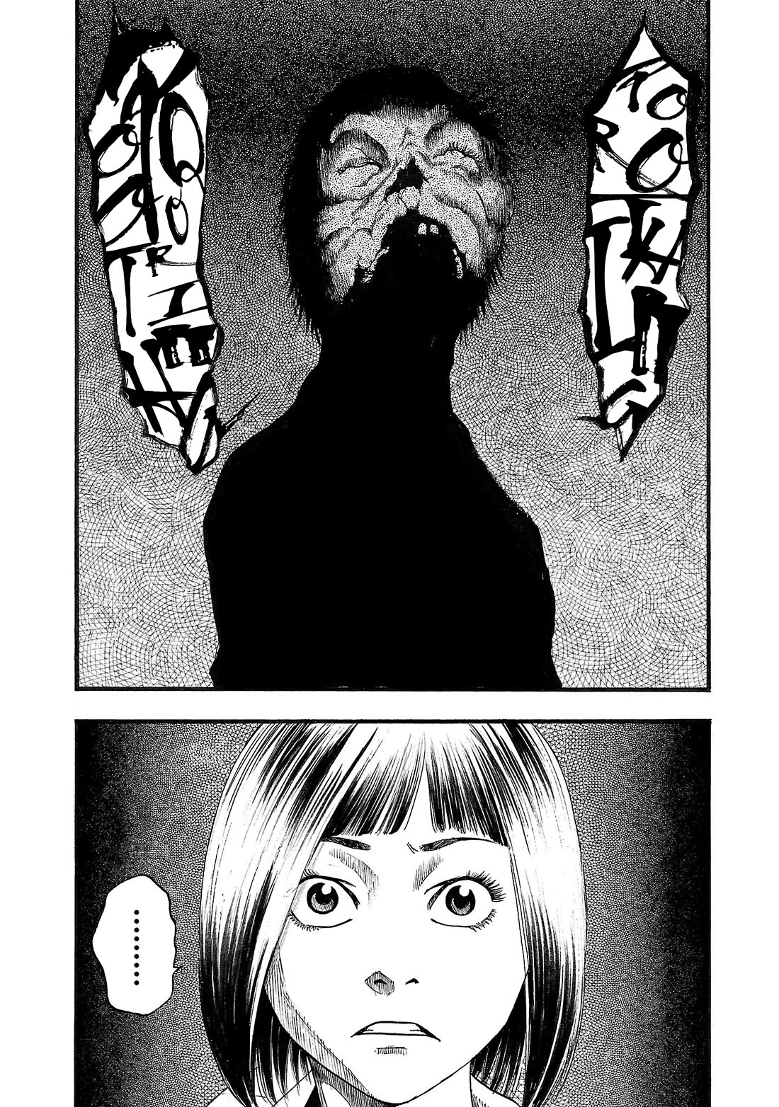 Fuan no Tane Asterisk Chapter 148 page 7 - Chapter 148: ♭048 Poor Thing