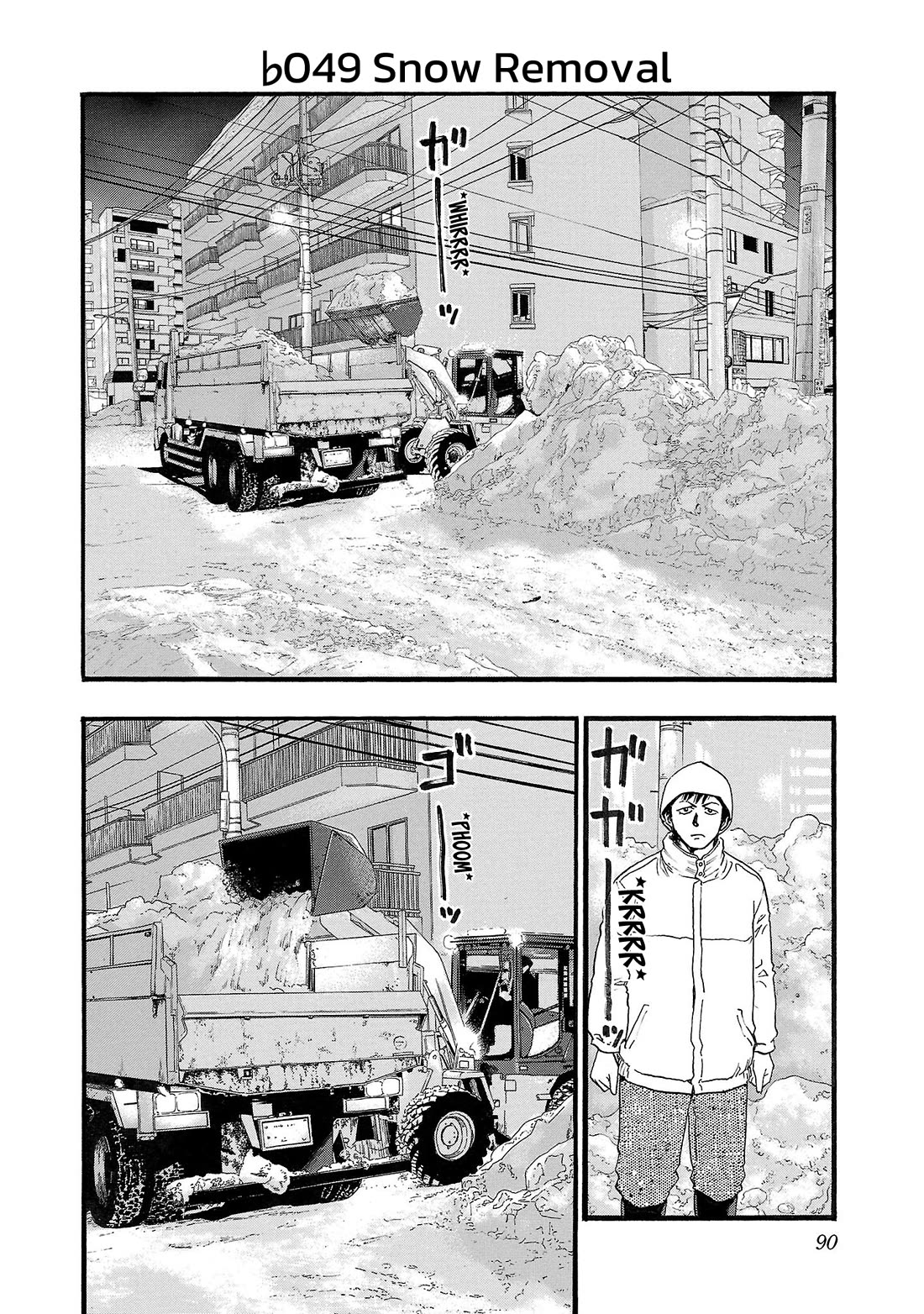 Fuan no Tane Asterisk Chapter 149 page 2 - Chapter 149: ♭049 Snow Removal