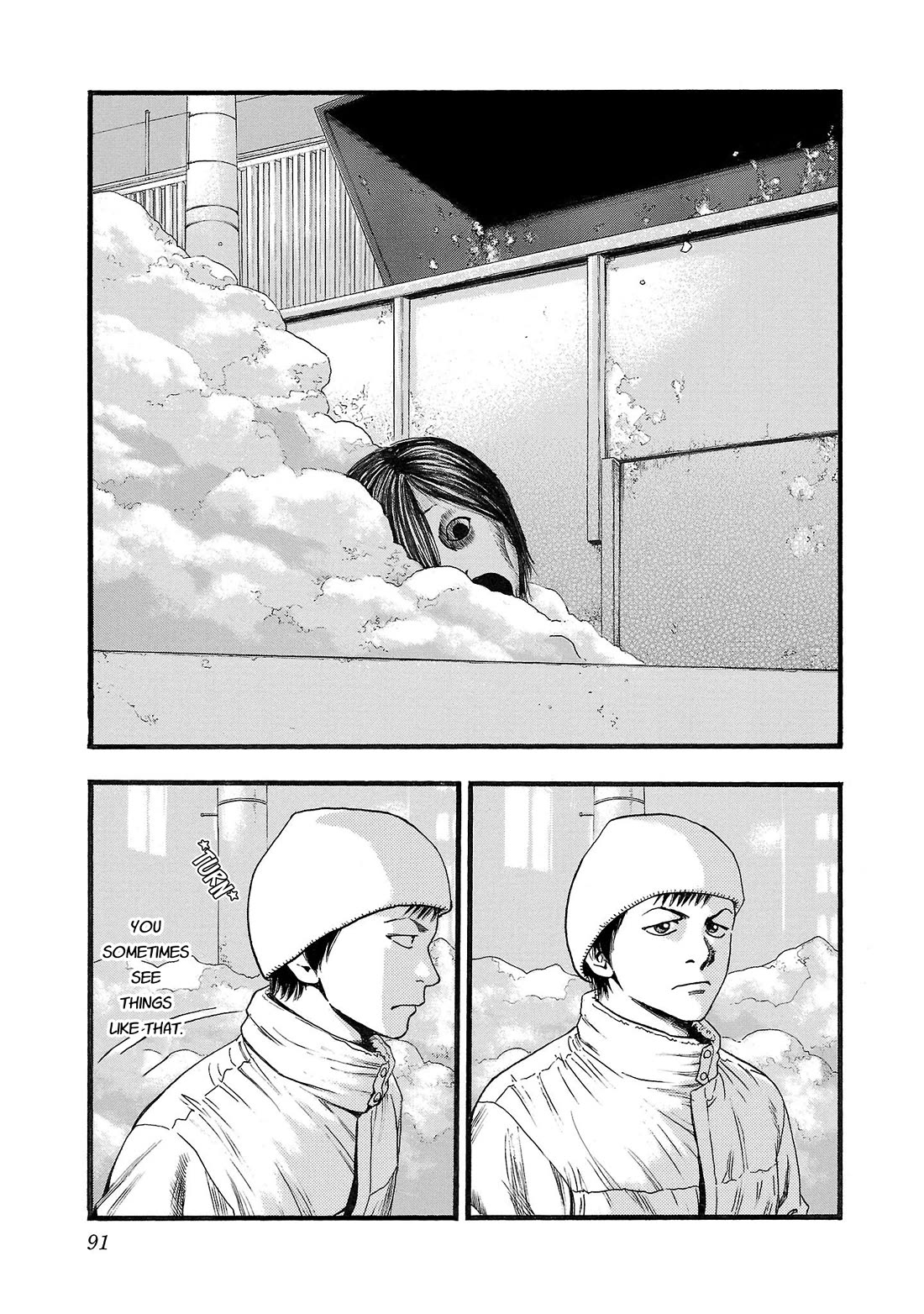 Fuan no Tane Asterisk Chapter 149 page 3 - Chapter 149: ♭049 Snow Removal