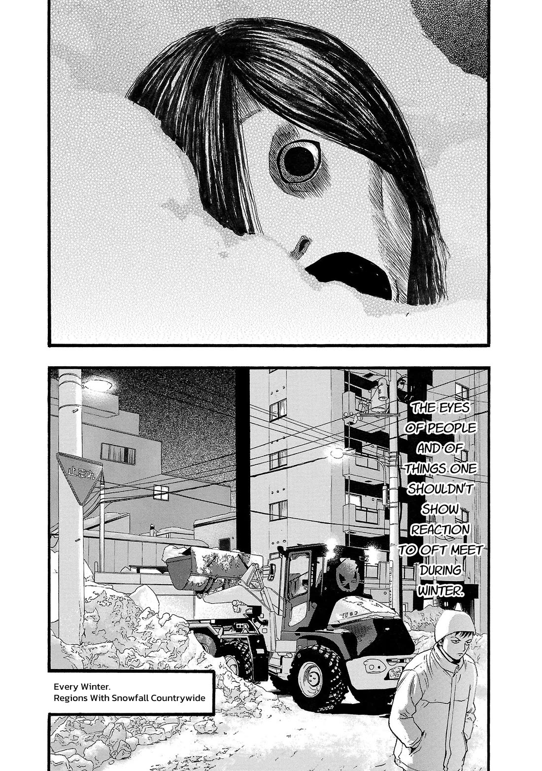 Fuan no Tane Asterisk Chapter 149 page 4 - Chapter 149: ♭049 Snow Removal