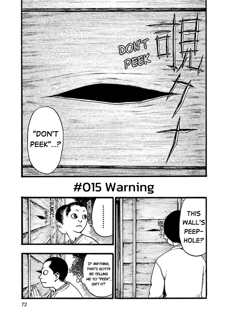 Fuan no Tane Asterisk Chapter 15 page 1 - Chapter 15: #015 Warning