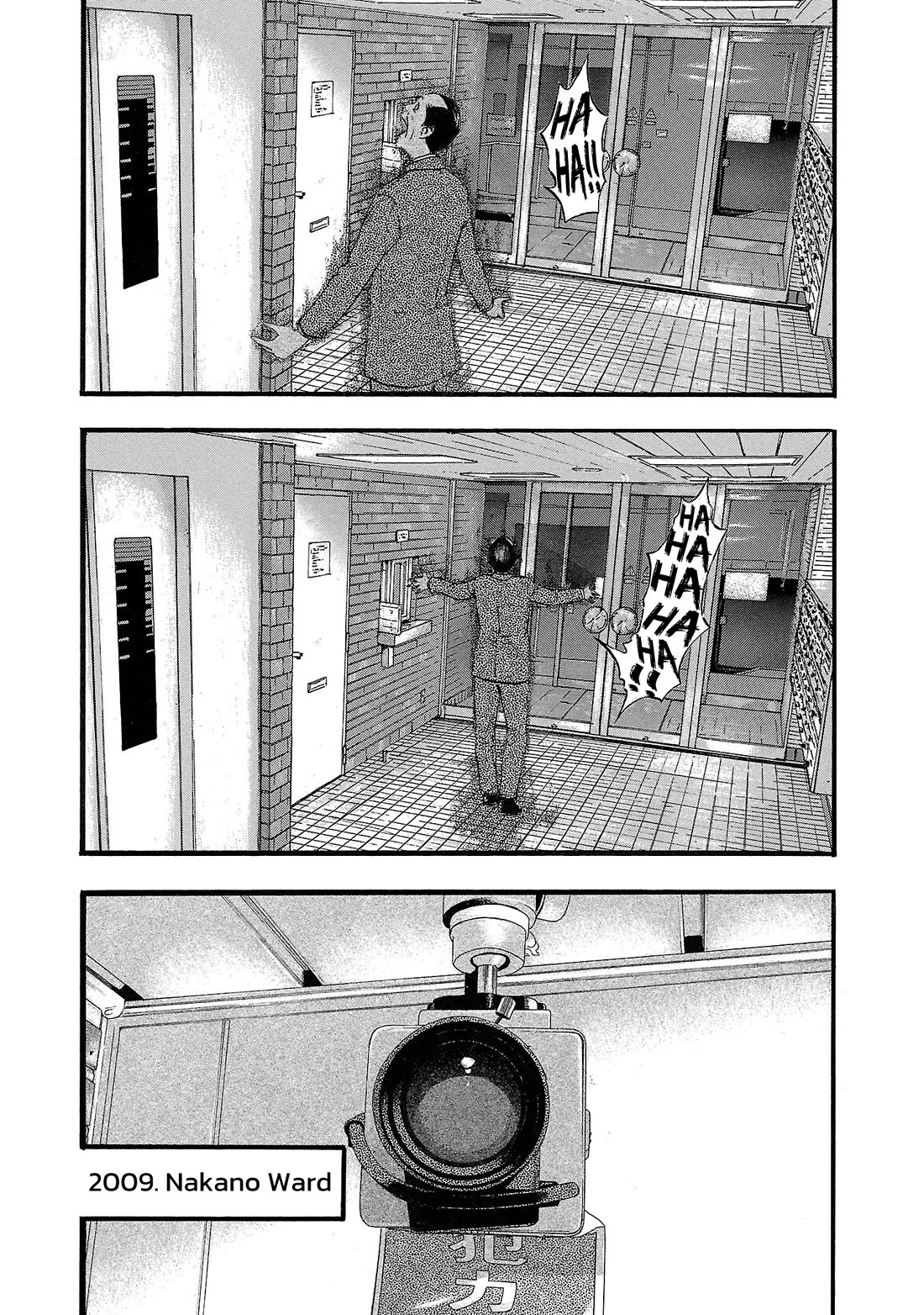 Fuan no Tane Asterisk Chapter 151 page 10 - Chapter 151: ♭051 Recording