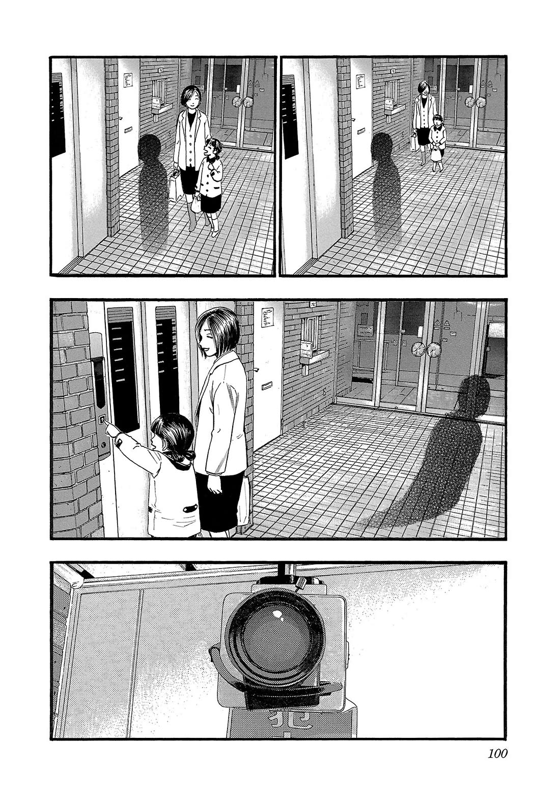 Fuan no Tane Asterisk Chapter 151 page 4 - Chapter 151: ♭051 Recording