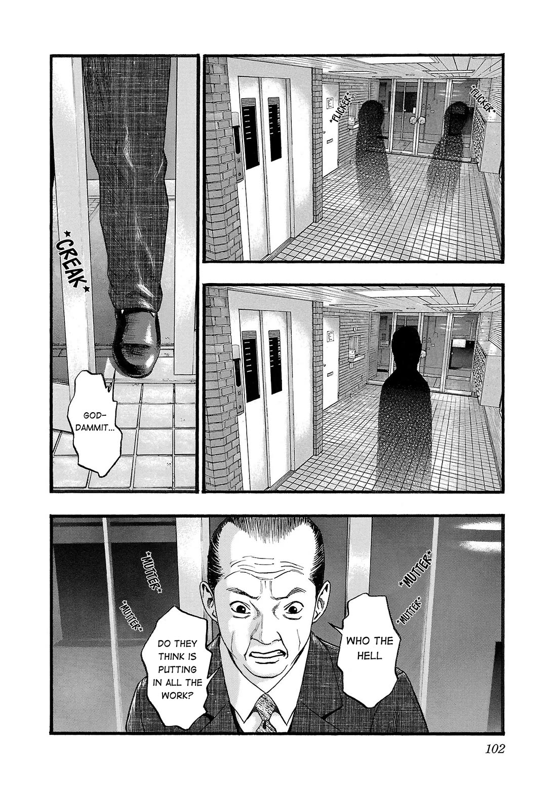 Fuan no Tane Asterisk Chapter 151 page 6 - Chapter 151: ♭051 Recording