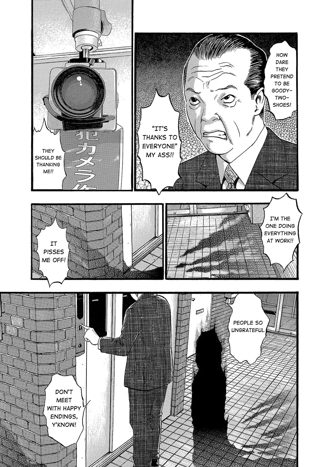 Fuan no Tane Asterisk Chapter 151 page 7 - Chapter 151: ♭051 Recording