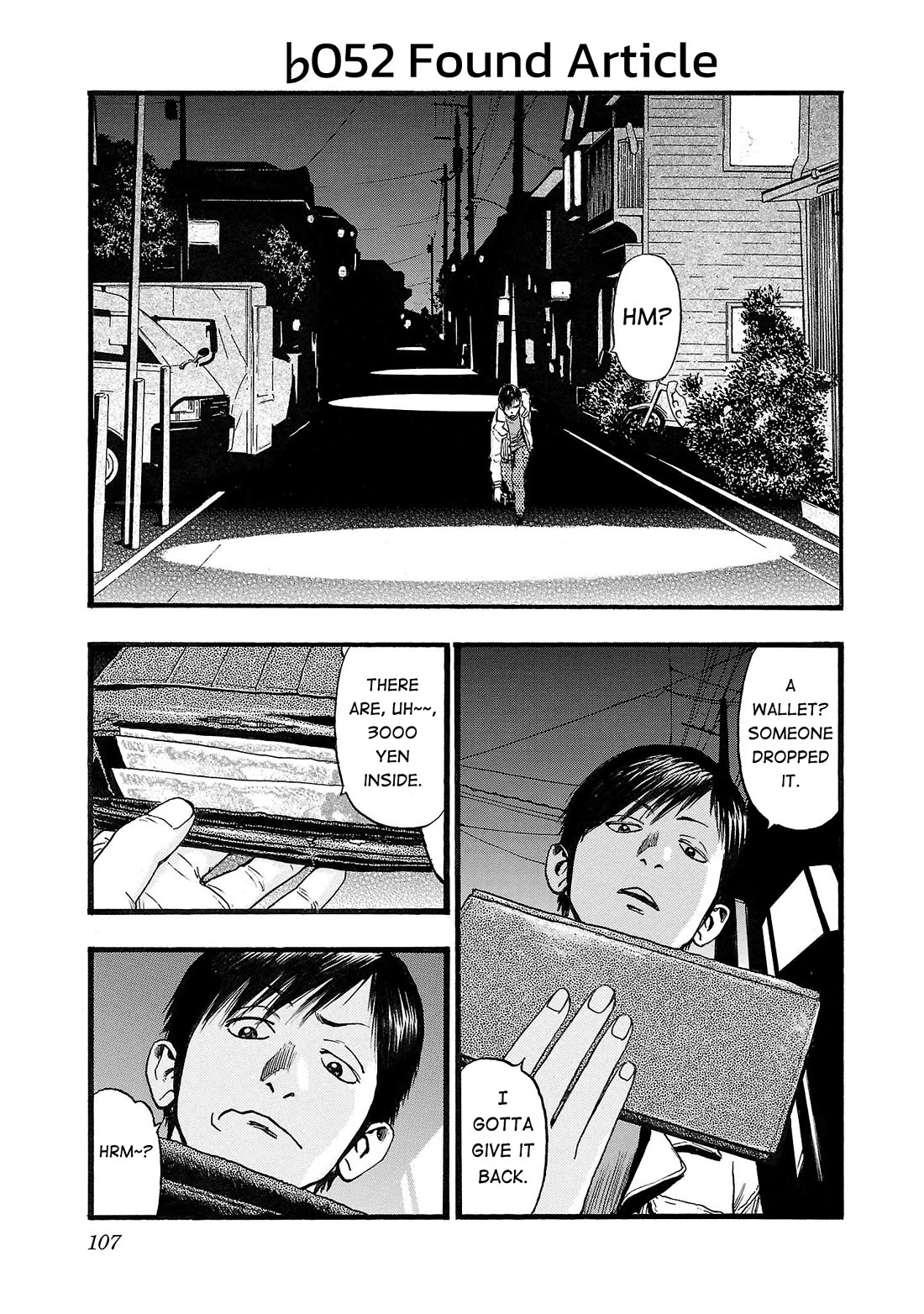 Fuan no Tane Asterisk Chapter 152 page 1 - Chapter 152: ♭052 Found Article