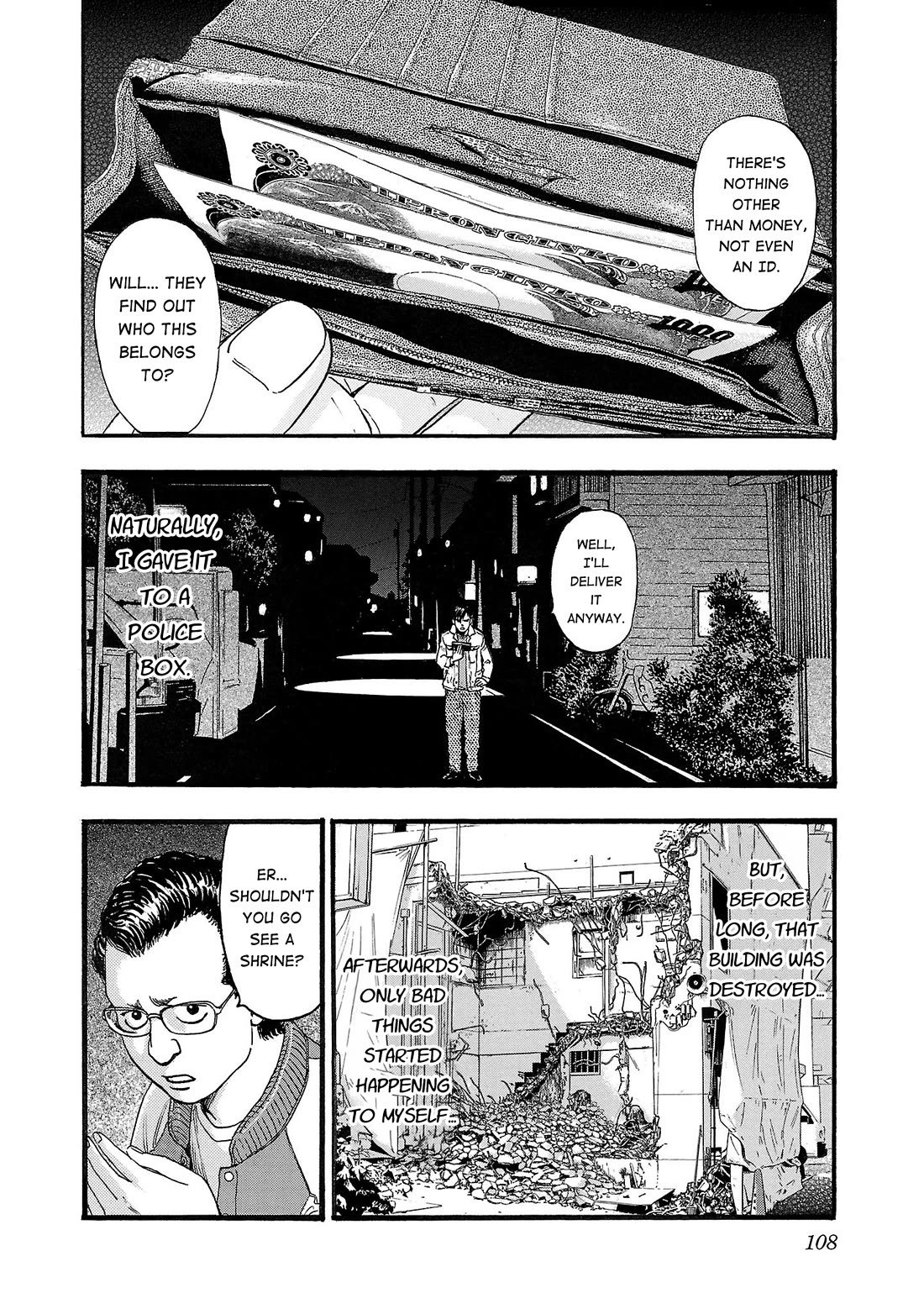 Fuan no Tane Asterisk Chapter 152 page 2 - Chapter 152: ♭052 Found Article