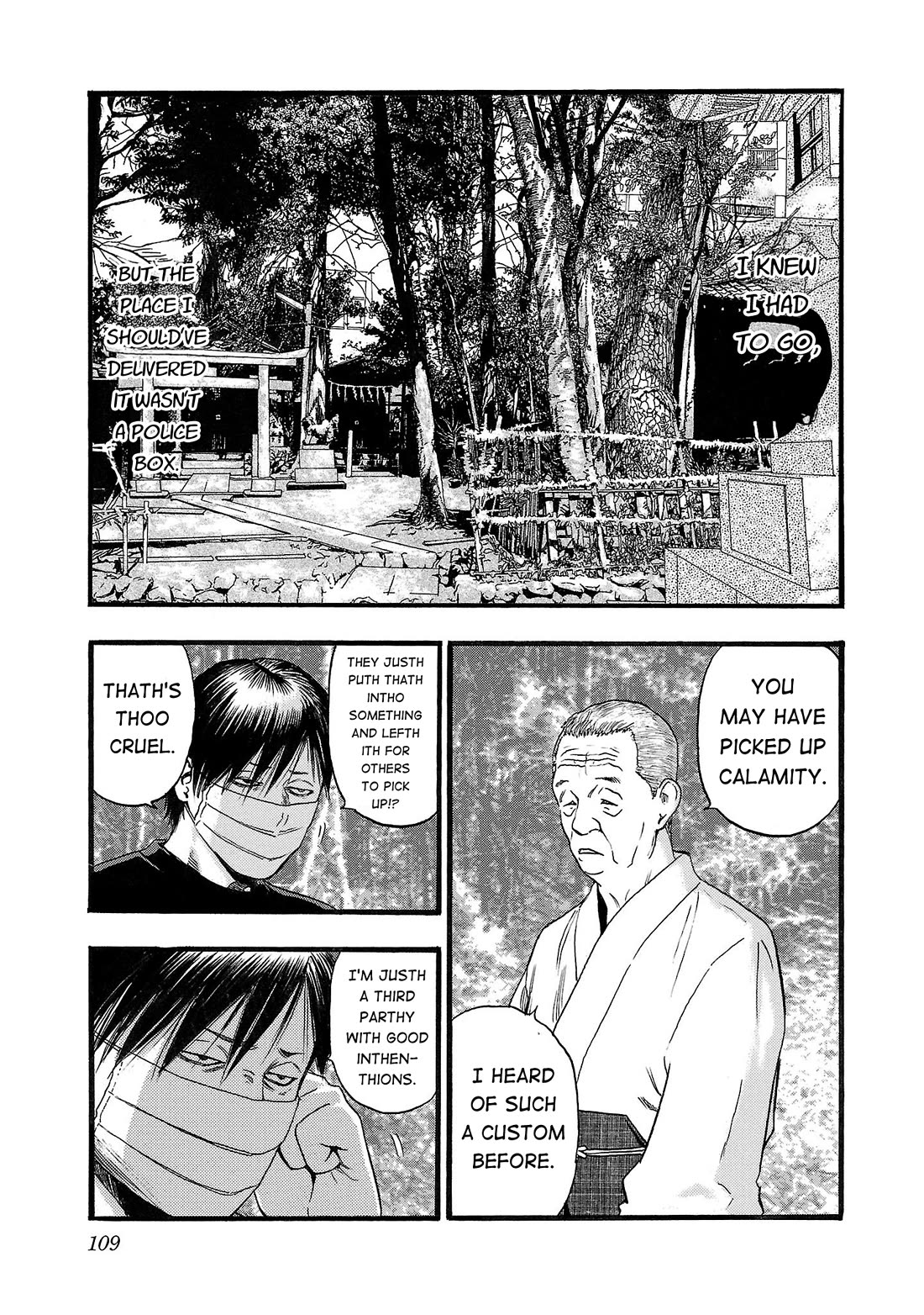 Fuan no Tane Asterisk Chapter 152 page 3 - Chapter 152: ♭052 Found Article