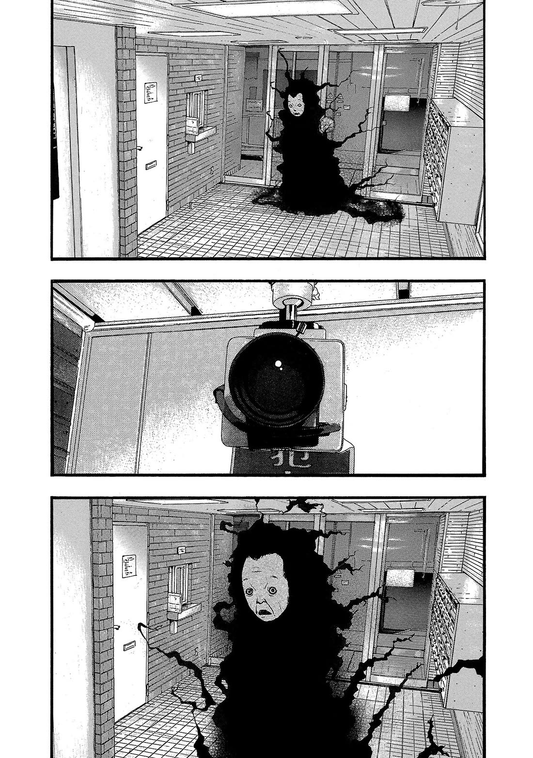 Fuan no Tane Asterisk Chapter 154 page 3 - Chapter 154: ♭054 Memory