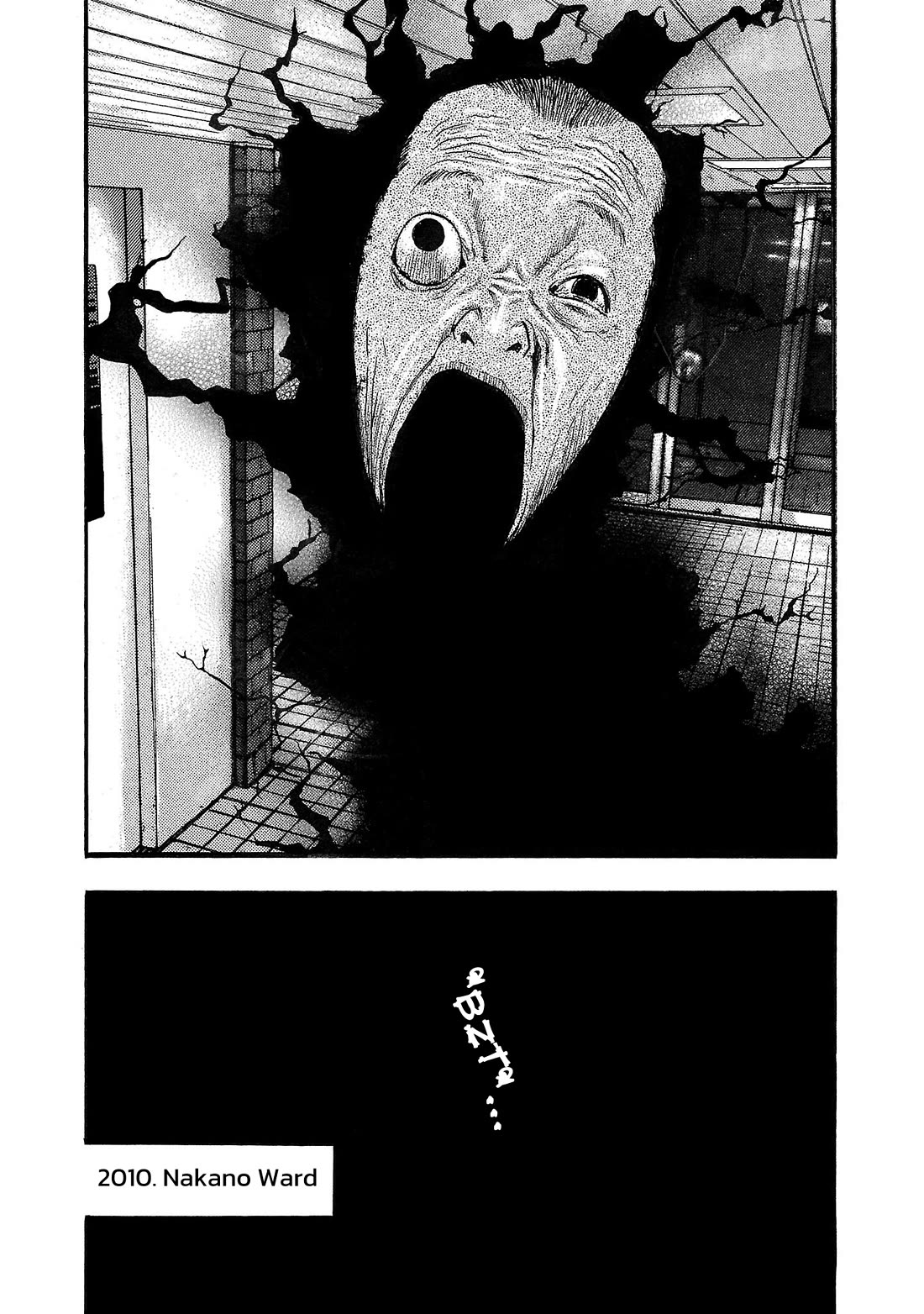 Fuan no Tane Asterisk Chapter 154 page 4 - Chapter 154: ♭054 Memory