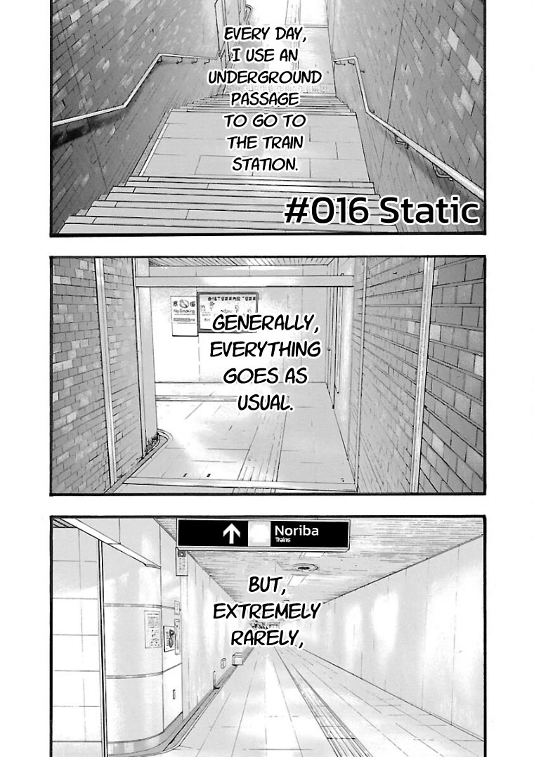 Fuan no Tane Asterisk Chapter 16 page 1 - Chapter 16: #016 Static