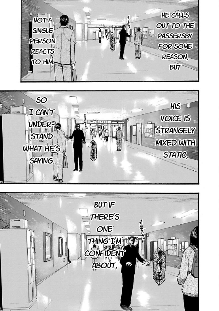 Fuan no Tane Asterisk Chapter 16 page 3 - Chapter 16: #016 Static