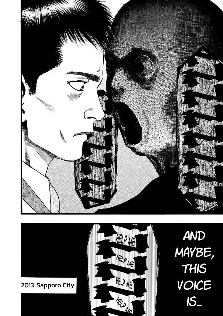 Fuan no Tane Asterisk Chapter 16 page 5 - Chapter 16: #016 Static