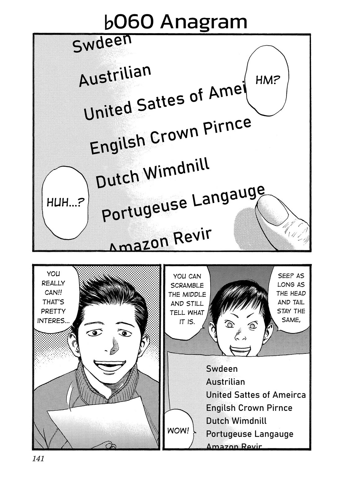 Fuan no Tane Asterisk Chapter 160 page 1 - Chapter 160: ♭060 Anagram