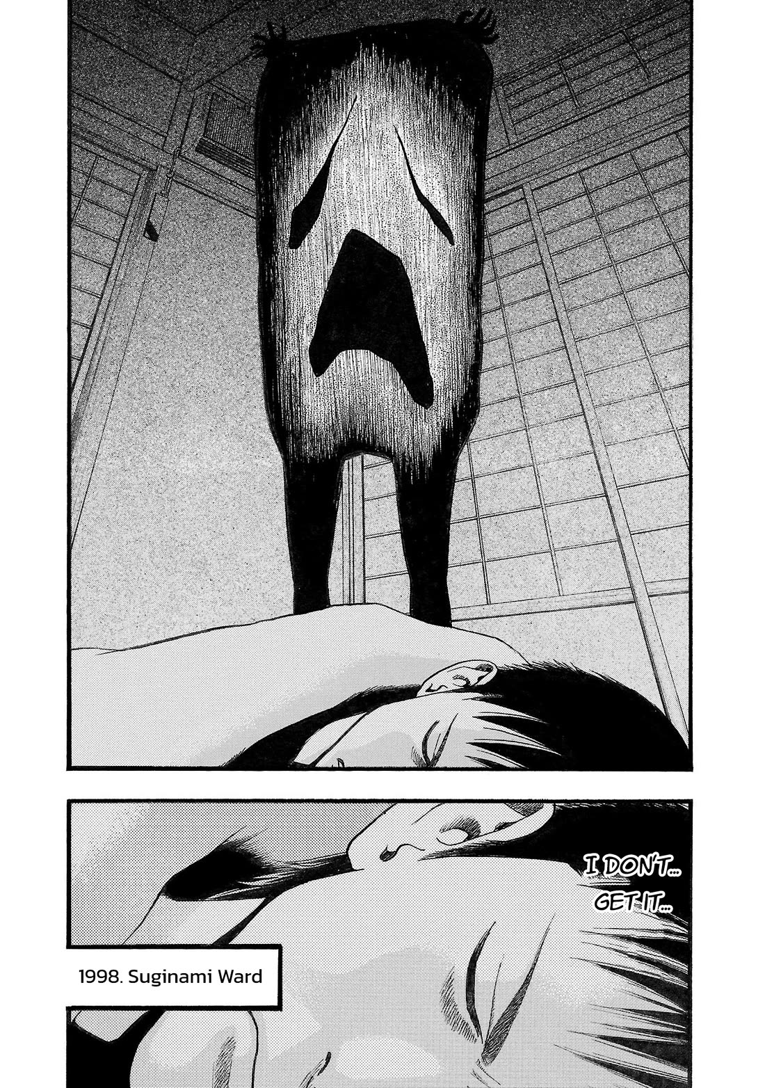 Fuan no Tane Asterisk Chapter 161 page 3 - Chapter 161: ♭061 Don't Get It