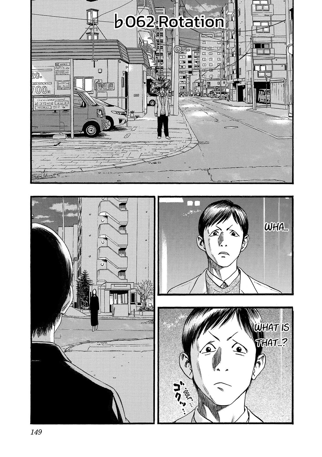 Fuan no Tane Asterisk Chapter 162 page 1 - Chapter 162: ♭062 Rotation