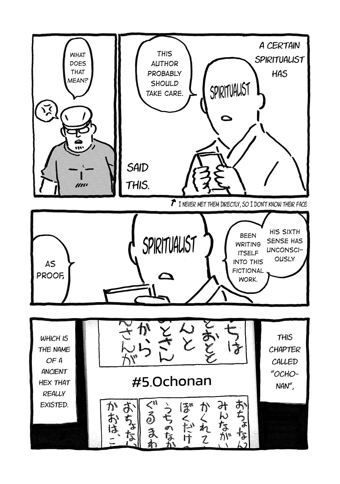 Fuan no Tane Asterisk Chapter 163.5 page 2 - Chapter 163.5: Omake