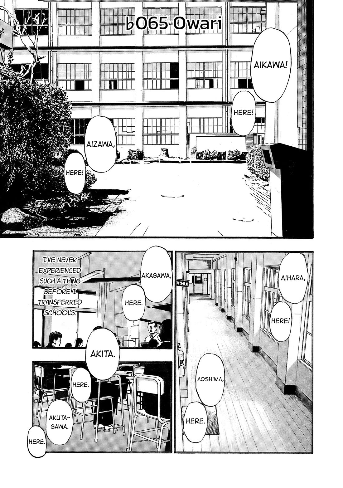 Fuan no Tane Asterisk Chapter 165 page 1 - Chapter 165: ♭065 Owari